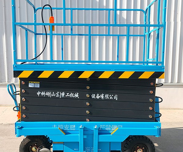 平江自行走升降机